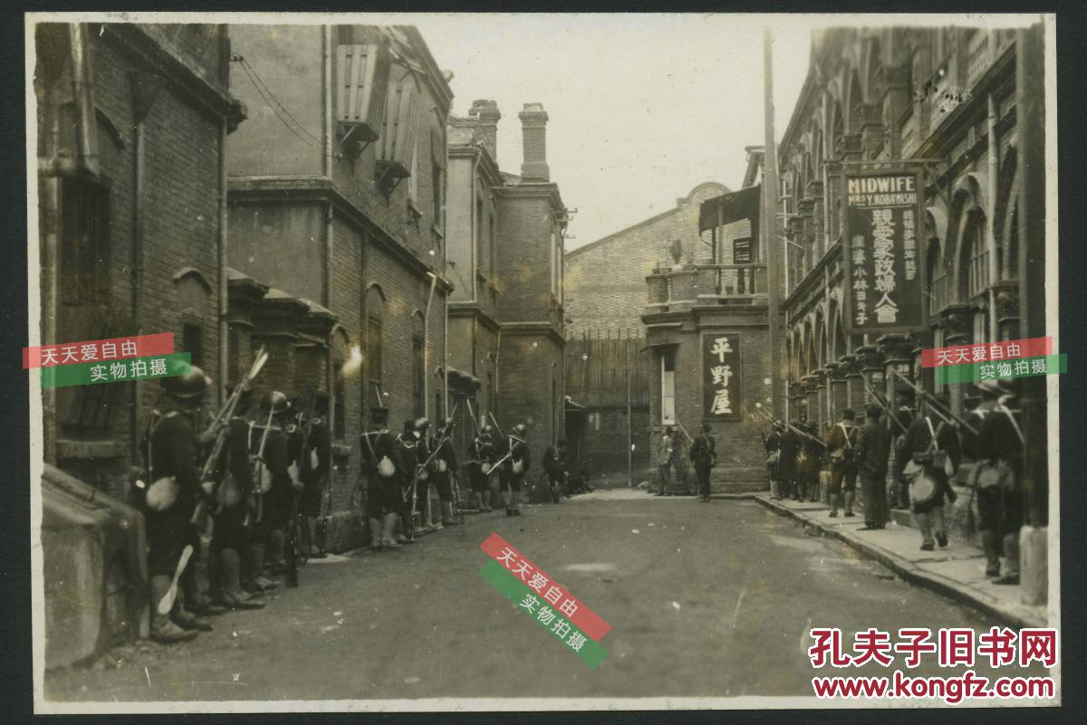 民国1932年淞沪事变,一二八事或上海事变,日本海军陆战队在上海进攻