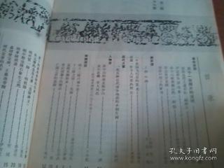 碰碑叹杨家曲谱_钢琴简单曲谱(3)