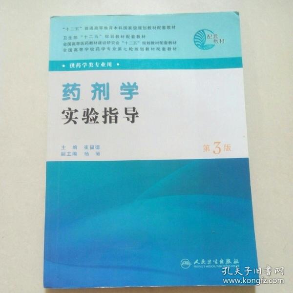 藥劑學考研學校排名_考研學校手機壁紙
