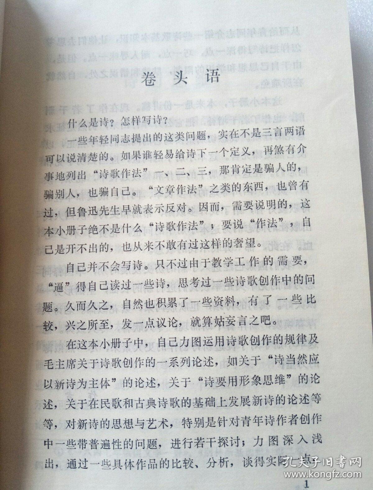 简谱社_儿歌简谱(3)