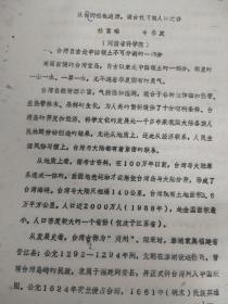 古代两次人口迁移_中国古代三次人口迁移