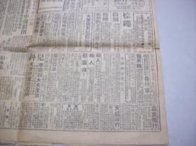 三月三十一日农历 p4YBAFqfTSeAOiOgAAM6ieaDC4s231_s.jpg