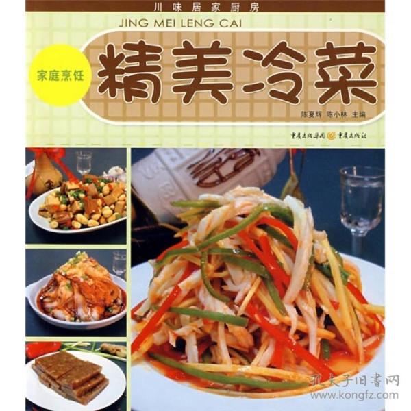 生活
