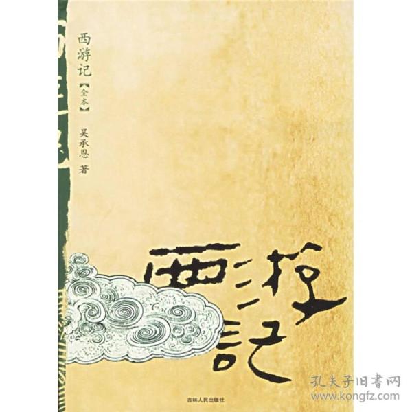 p4YBAFqnxo-AeJvBAADZ5Kuy8M8164_n.jpg