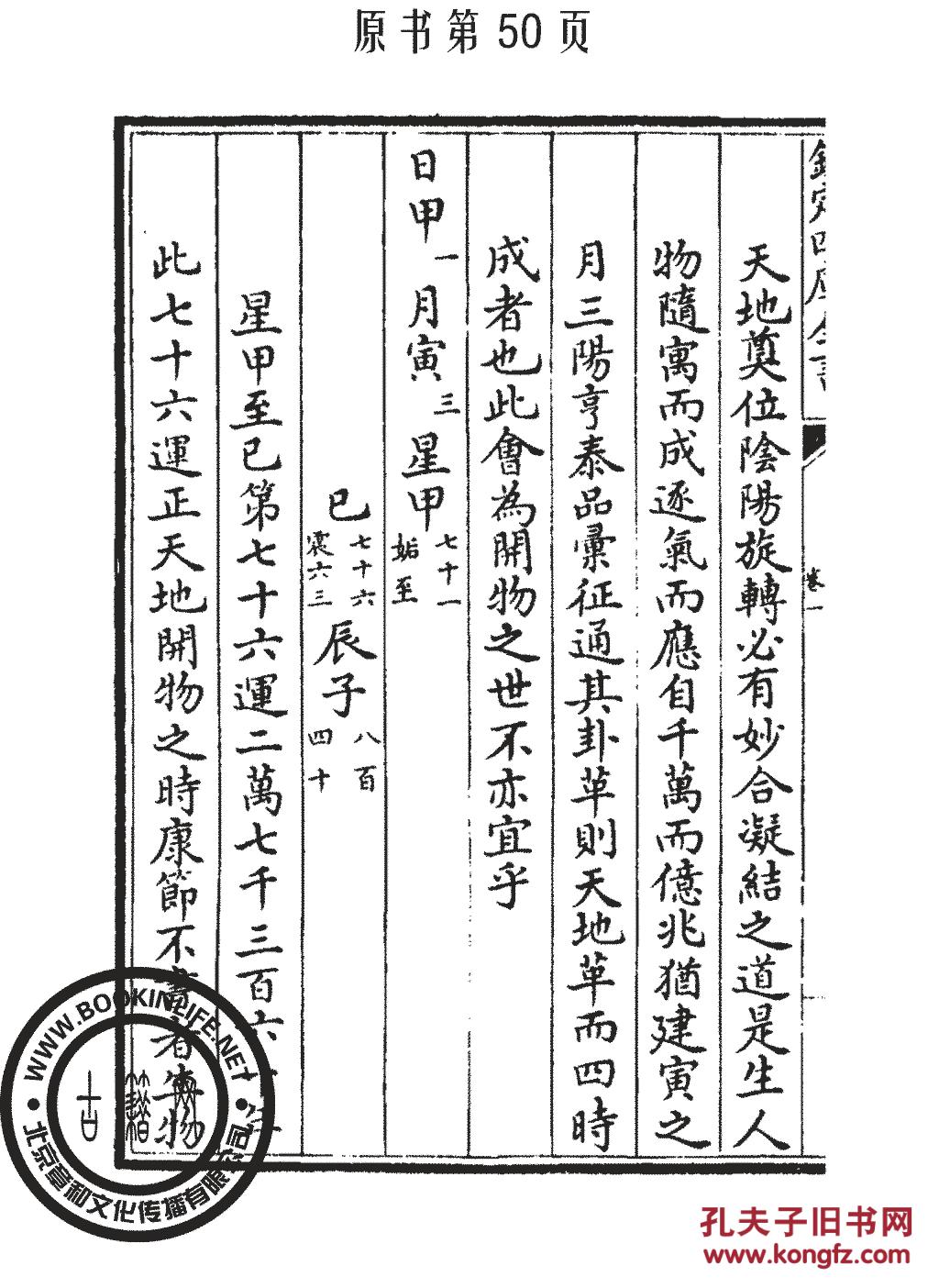 p4YBAFnleHGAZEu_AANMIGyoXic174_b.jpg
