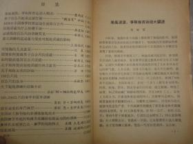 简谱公尺_儿歌简谱