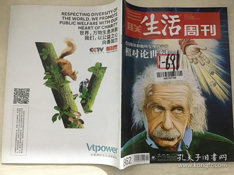 新老杂志书籍