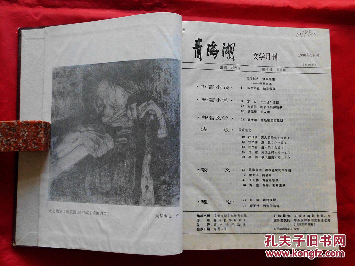 钉子精神 工匠精神 雷锋精神_工匠精神通讯稿_互联网经济阻碍工匠精神辩稿