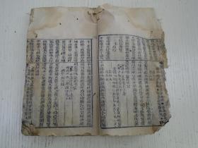 如何唱痴情冢古筝曲谱(2)