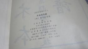 仿马蹄声曲谱_钢琴简单曲谱(3)