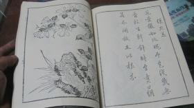 仿马蹄声曲谱_陶笛曲谱12孔(5)
