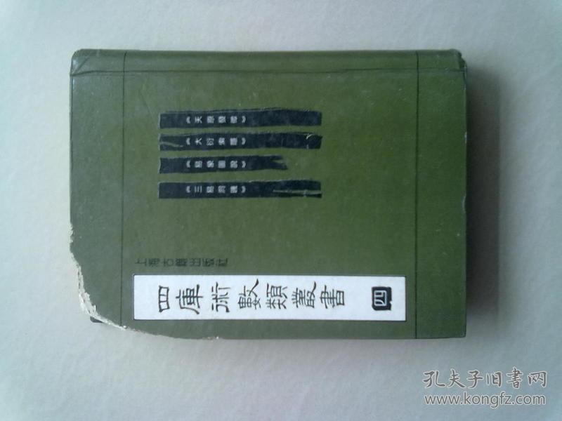 中国民族人口排名2021_中国人口与民族手抄报(2)
