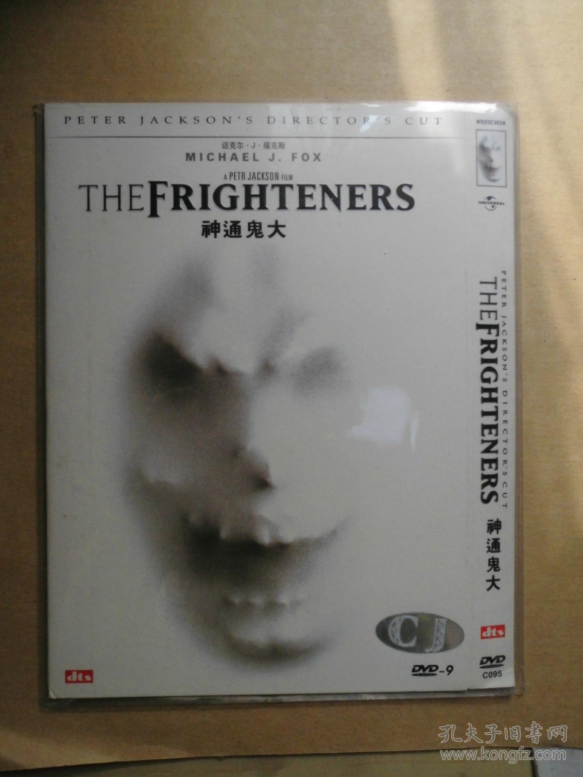 D9 恐怖幽灵 The Frighteners 又名: 神通鬼大 \/ 