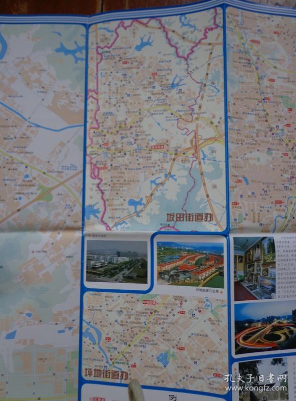 深圳市坂田街道办gdp_深圳市福海街道办照片(3)