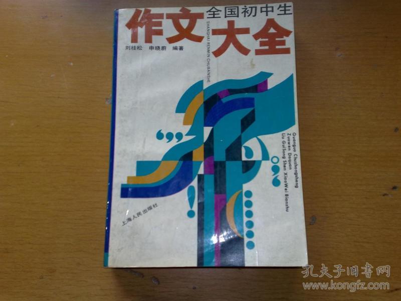 002018-03-16上书加入购物车收藏作者:李迪明出版社:陕西科学