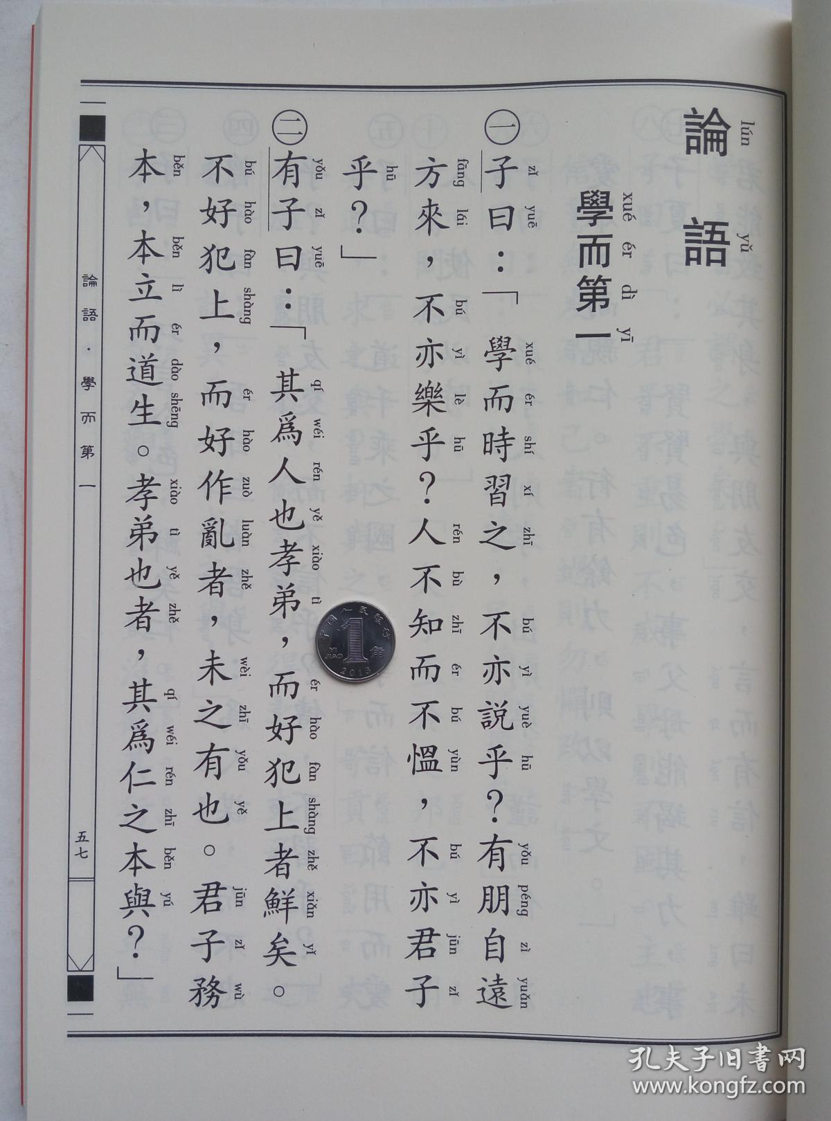 秋词诗简谱_秋词诗配画(3)