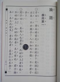 读唐诗歌曲简谱_读唐诗简谱(2)