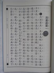 读唐诗歌曲简谱_读唐诗简谱(2)