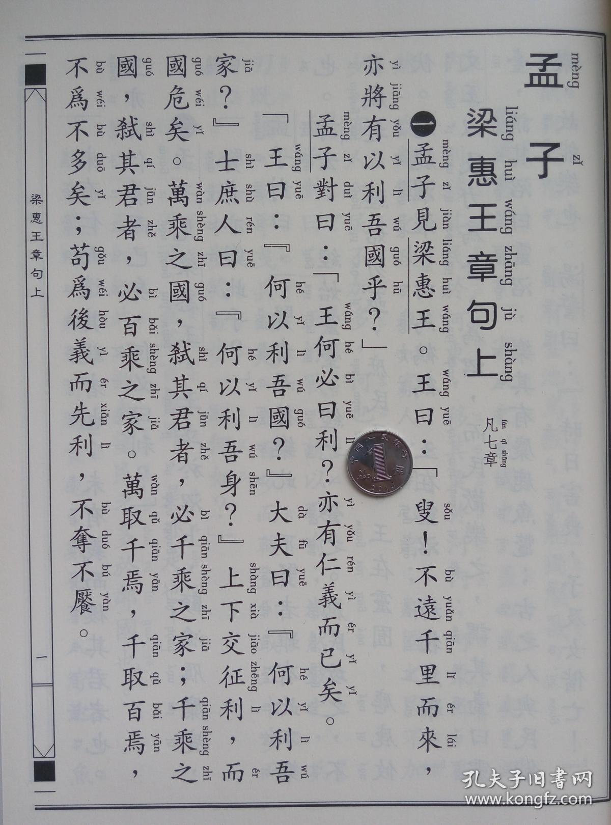 歌曲读唐诗简谱_读唐诗 合唱(2)