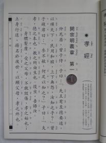 读唐诗歌曲简谱_读唐诗简谱(2)