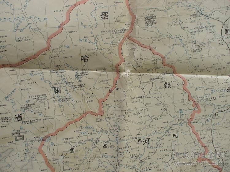 【】九一八事变老地图!1932年侵华之史证!《最