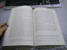 启蒙·批判诠释与宗教伦理G1272