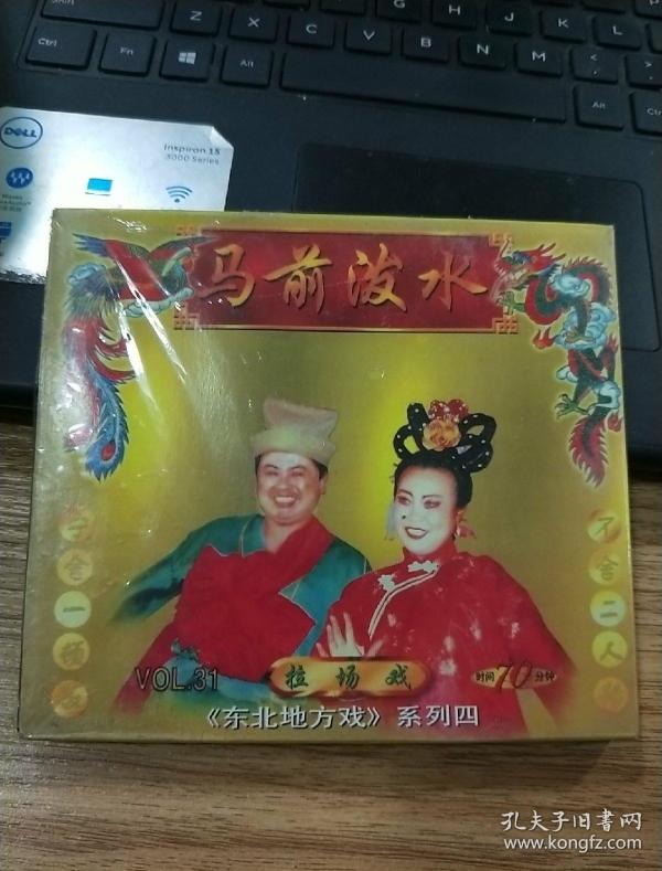 237条结果|二人转vcd