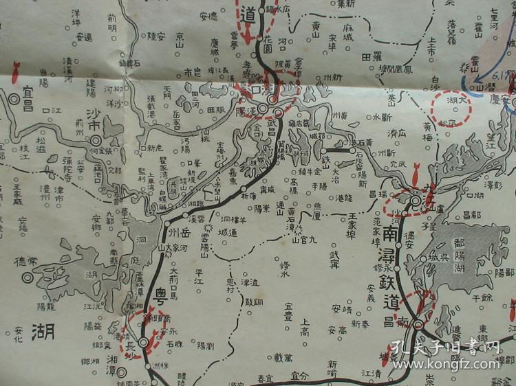 【8】1938年七七事变一周年抗战老地图!《支