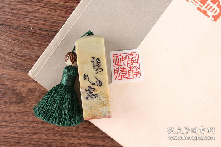 宁静致远成品纯手工定制篆刻刻章书法国画工笔硬笔成品闲章闲章包装
