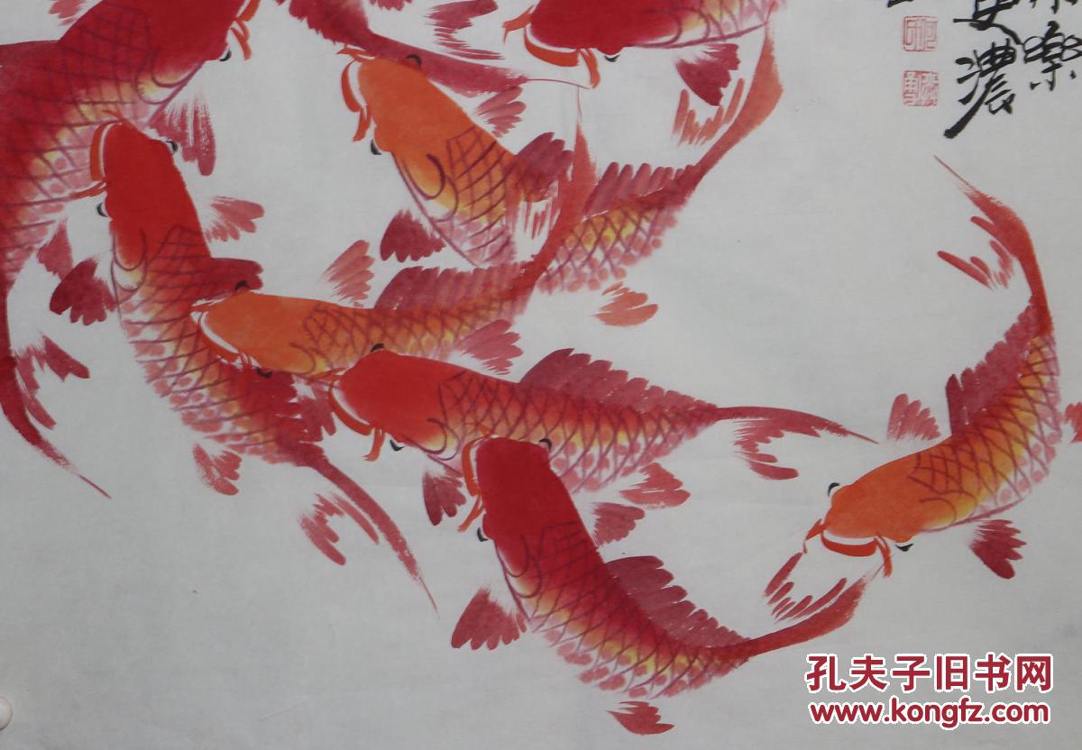 著名花鸟画家何奕勇老师四尺斗方吉庆有余