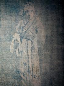 民国京调二簧举鼎观画佘太君辞朝剧本