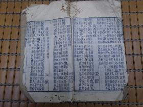 馀杭区人口