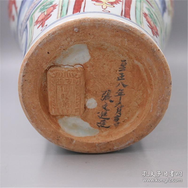 元青花五彩博陵第张文进款鬼谷下山图梅瓶仿出土瓷器古董收藏摆件
