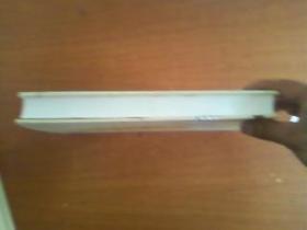 中国紫禁城学会论文集含颐和园砖雕艺术研究、