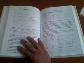 论文研究背景和研究意义 p4YBAFrlhaqASQ3fAAAmCoVW_6s902_s.jpg