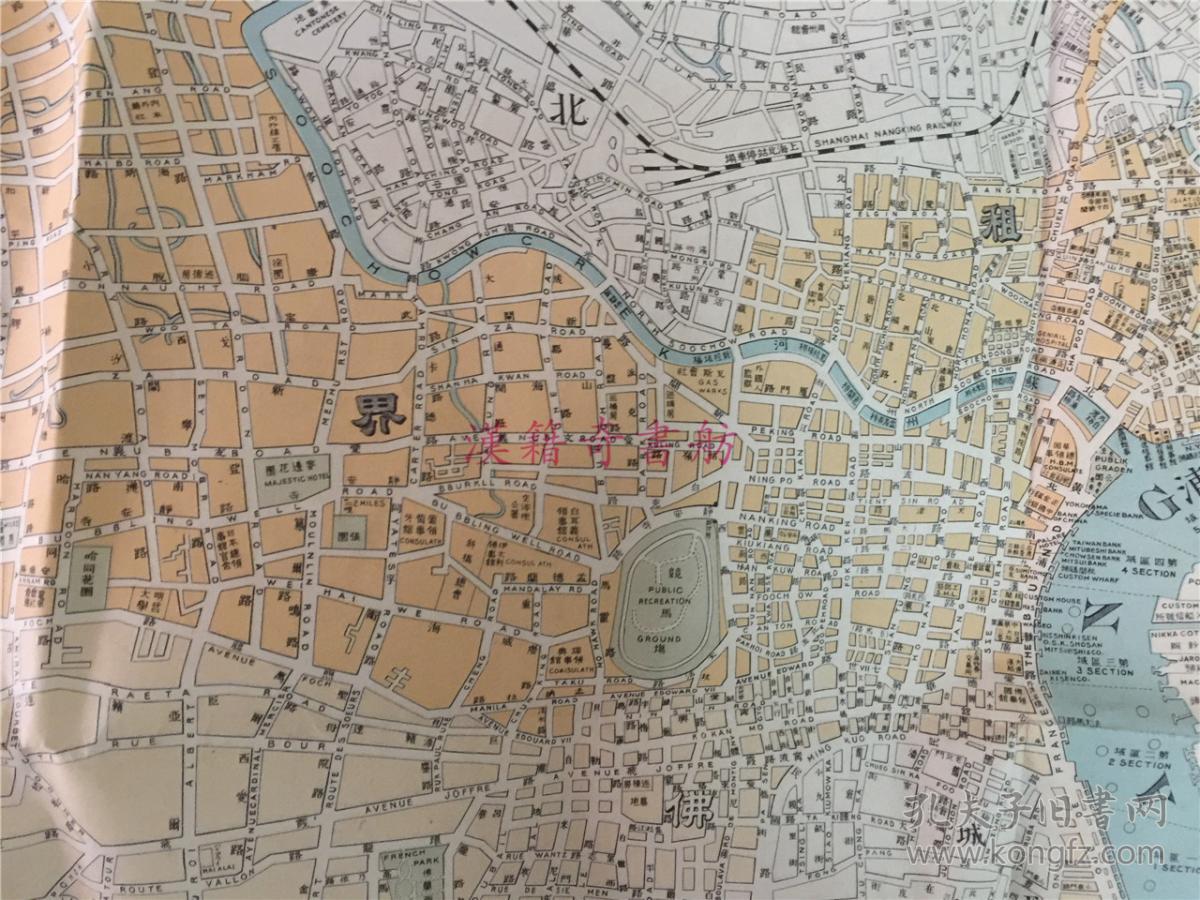 1932年《最新上海地图》一张.有租界,南京小地图,吴淞