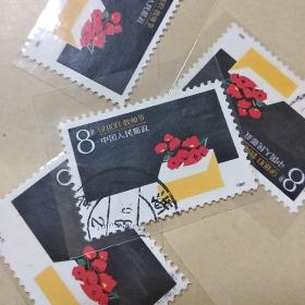 J131 教师节（全套1枚）信销邮票