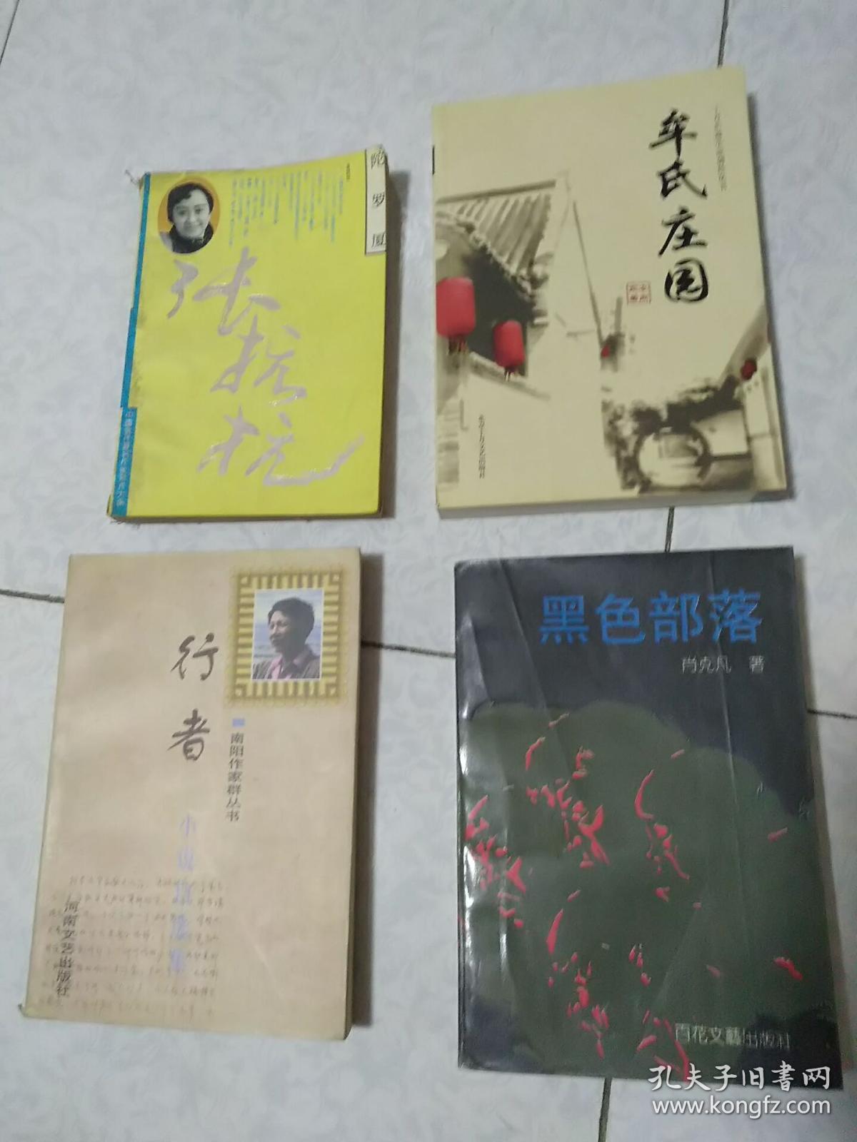 牟姓总人口_天津总人口曲线图(2)