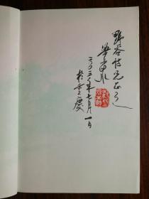 一棵小白杨简谱_小白杨(3)