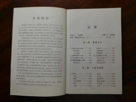 一棵小白杨简谱_小白杨(3)