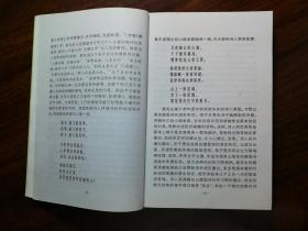 一棵小白杨简谱_小白杨(3)