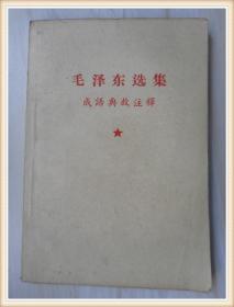 什么如什么毛的成语_成语故事简笔画