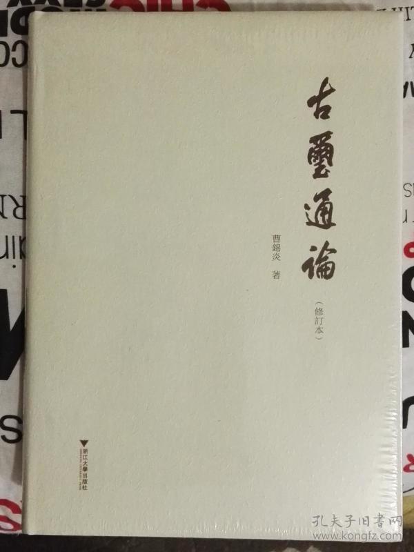 无伤大雅简谱_无伤大雅