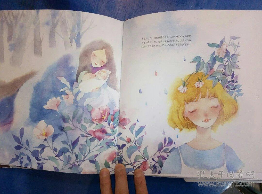 深度拥抱症 度薇年编绘 精装本 全彩图版手绘本 知音动漫 正版全新 随