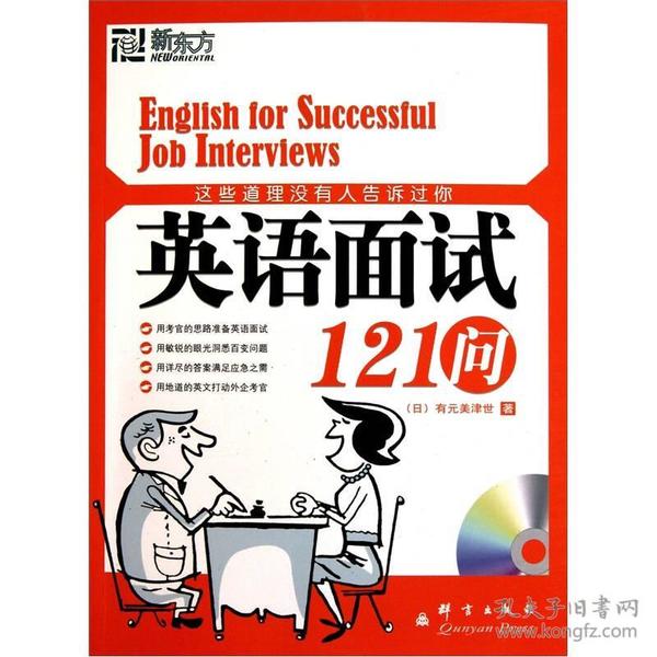 英文提问人口_人口普查