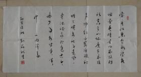沪剧三国开篇曲谱沈仁伟_沪剧回忆曲谱(2)