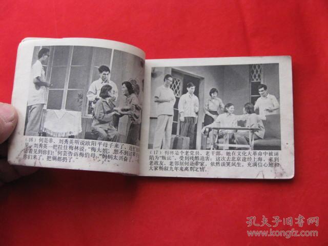 连环剧与短剧，现代影视艺术的双翼
