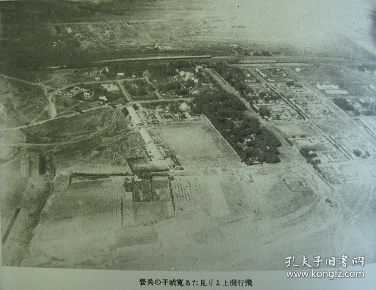 侵华老画册!《满洲事变写真帖》 (关东军司令本