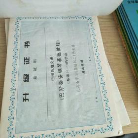 巴斯蒂安钢琴教程演奏三曲谱_三阶魔方教程图解(3)