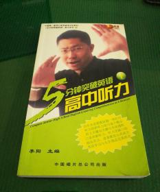 英语双人口语讨论5分钟_英语口语图片